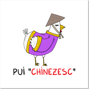 pui chinezesc Posters and Art